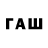 Метадон белоснежный tau rus