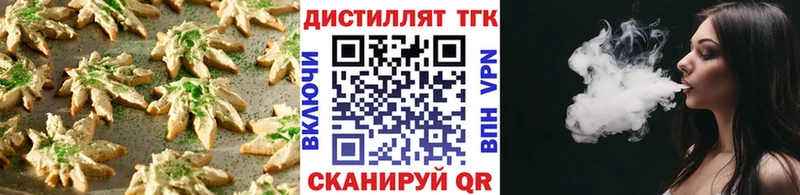 Cannafood конопля  OMG онион  Усмань 