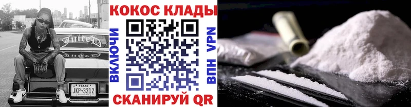 Cocaine FishScale  нарко площадка телеграм  Усмань  как найти  