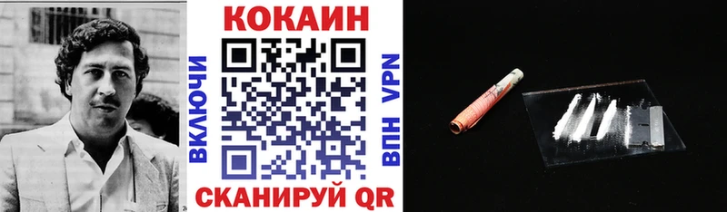 Кокаин Колумбийский Усмань