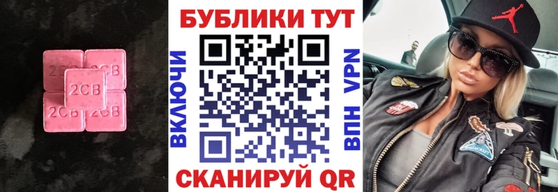где купить наркотик  Усмань  Экстази mix 