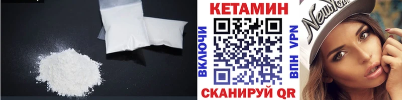 купить Усмань КЕТАМИН ketamine