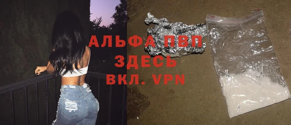 крисы Покровск