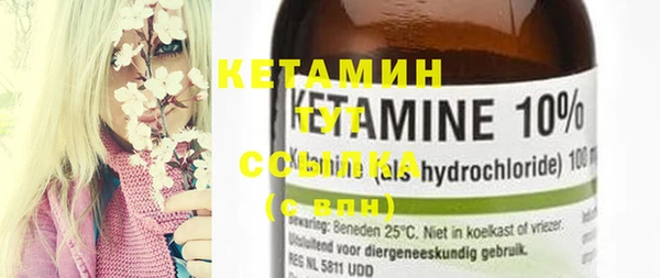 бутират Абинск