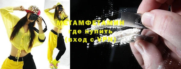 ГАЛЛЮЦИНОГЕННЫЕ ГРИБЫ Абаза