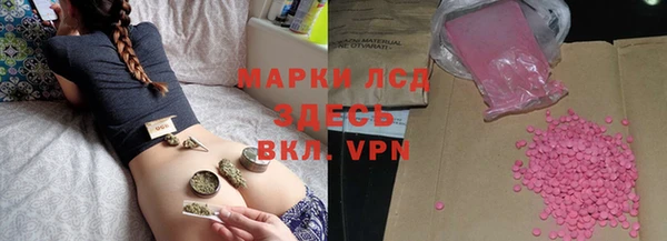 крисы Покровск