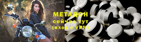кокаин колумбия Покров