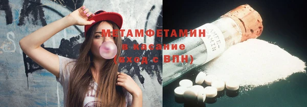 ГАЛЛЮЦИНОГЕННЫЕ ГРИБЫ Абаза