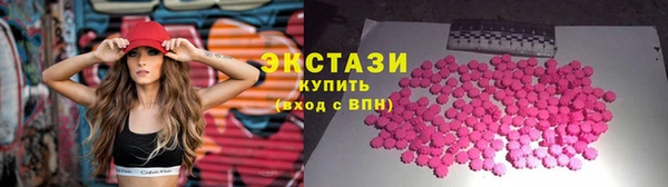 крисы Покровск