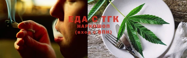 крисы Покровск