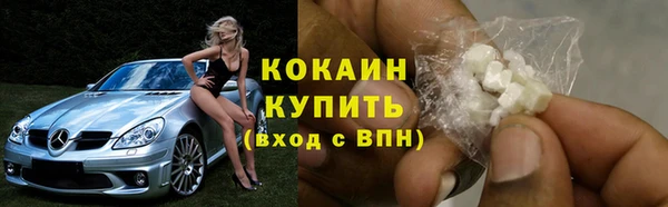 бутират Абинск