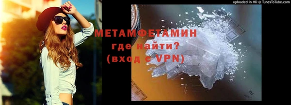 кокаин колумбия Покров