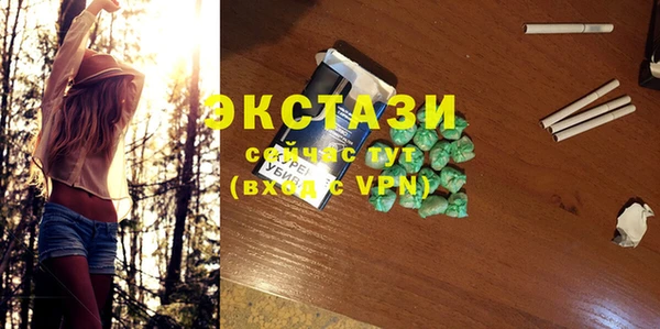 крисы Покровск