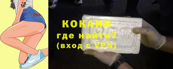 бутират Абинск