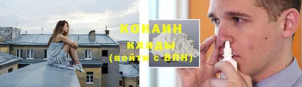 бутират Абинск