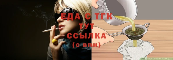 ГАЛЛЮЦИНОГЕННЫЕ ГРИБЫ Абаза