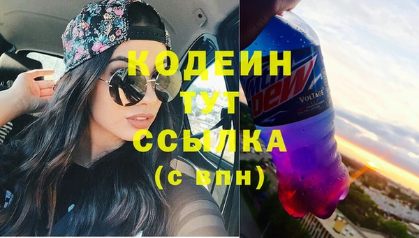 ГАЛЛЮЦИНОГЕННЫЕ ГРИБЫ Абаза