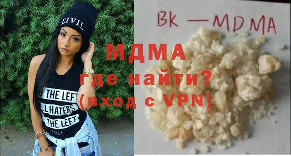 прущая мука Абдулино