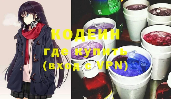 бутират Абинск