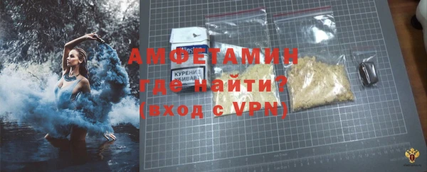 крисы Покровск