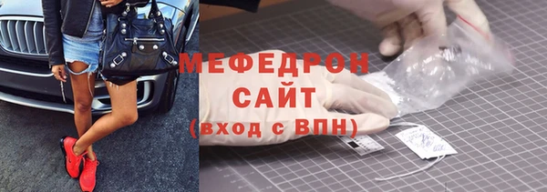 бутират Абинск