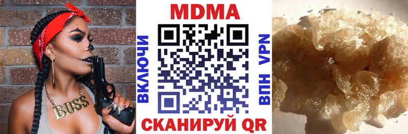 купить наркотики цена  MEGA зеркало  МДМА молли  Усмань 