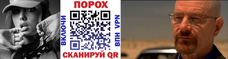 Метамфетамин винт Усмань